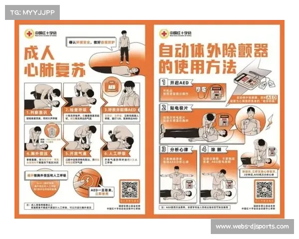 从胡靖事件反思中超急救体系 AED除颤设备为球员生命保驾护航
