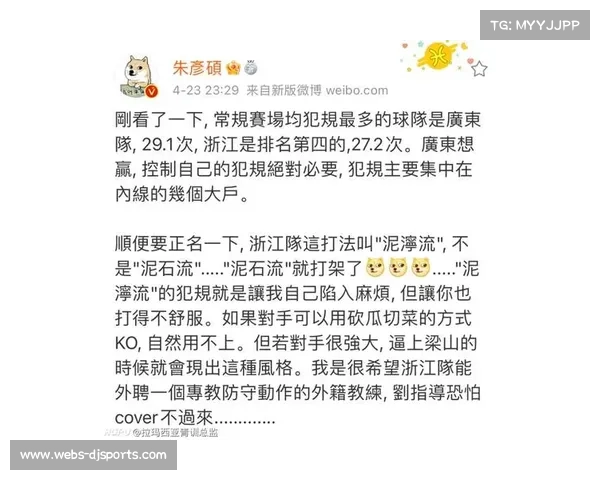 宁波赛女子防守策略对抗男子进攻战术的有效性与性别差异探讨