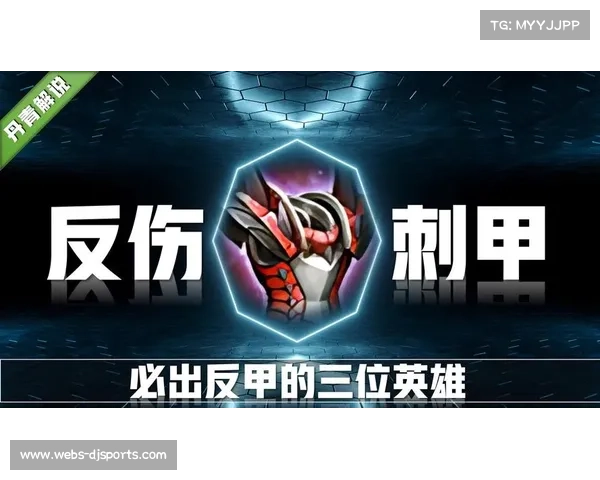 恩多耶被视为埃兰加理想替代者的崛起与挑战